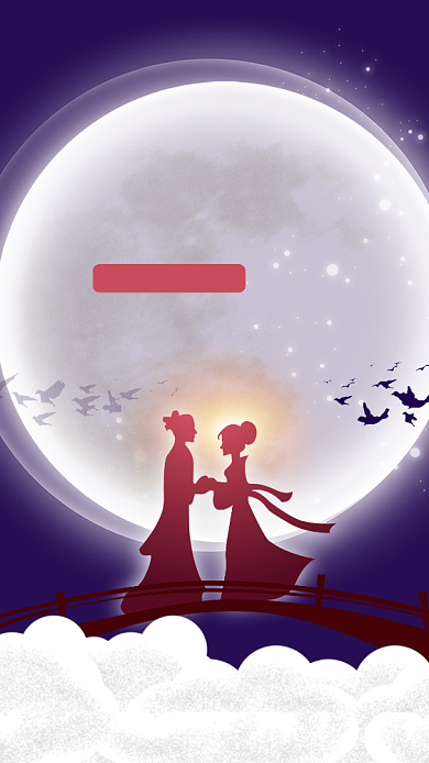 紫色插画约惠七夕情人节促销海报背景