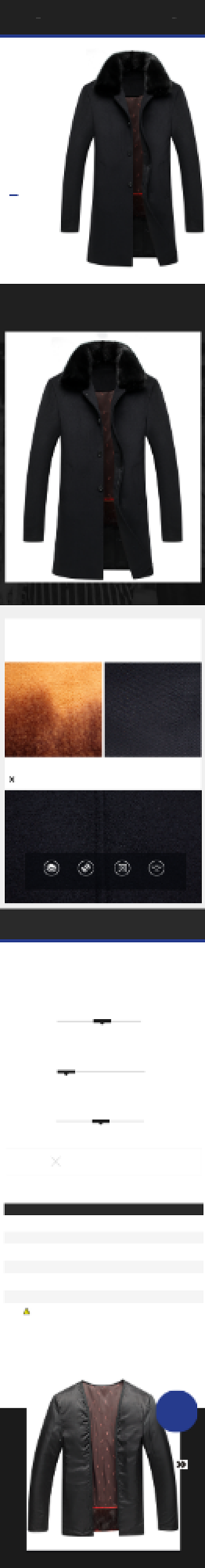 简约秋冬男装毛呢大衣详情页背景