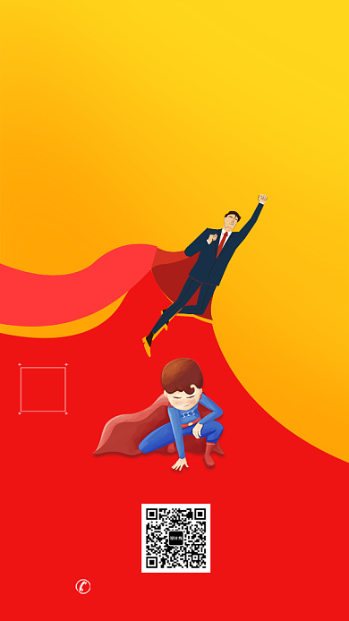 红黄色爸爸是超人感恩父亲节手机海报背景