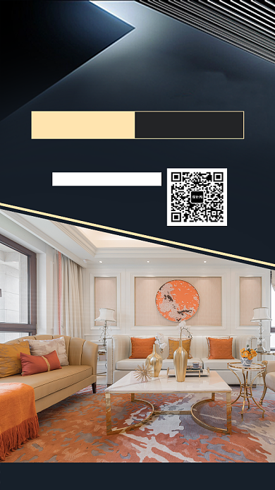 家装北欧中式风创意手机海报背景