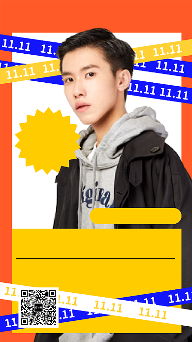 大牌男装双十一感恩特价宣传海报背景