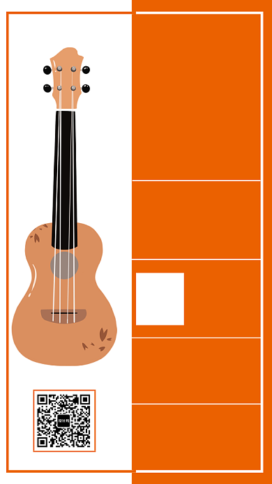 简约扁平吉他社团招新手机海报背景