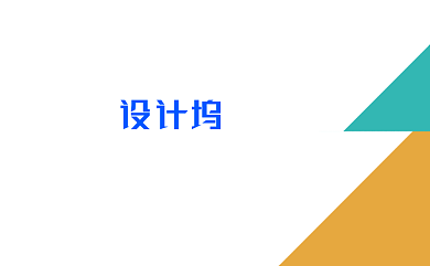 简约风个性商务名片背景