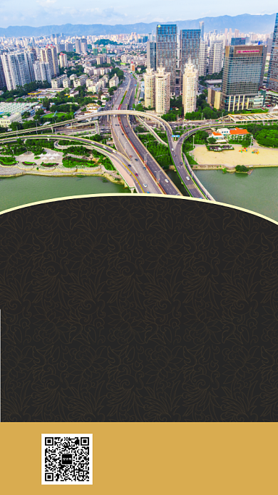 黑色大气简约房地产销售手机海报模板背景