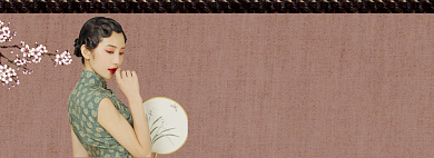 旗袍定制淘宝banner背景