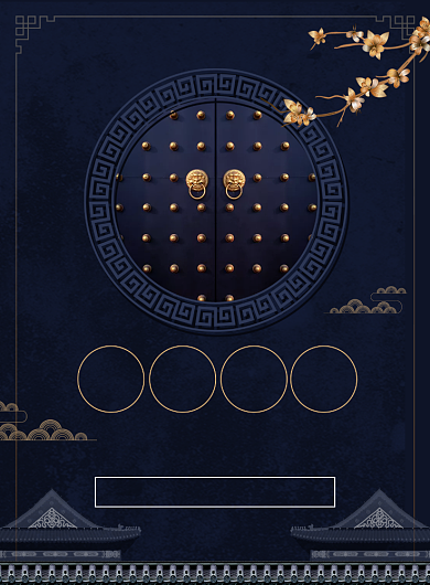 房地产海报背景