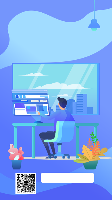 紫色扁平风在职学历提升培训班招生手机海报背景