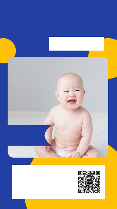 撞色月子中心手机海报模板背景