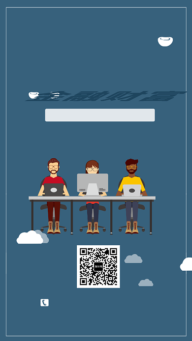 青灰简约金融理财手机海报背景