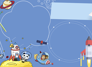 创意蓝色科技小报背景