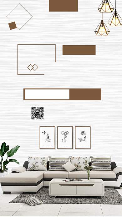 家居促销手机海报背景