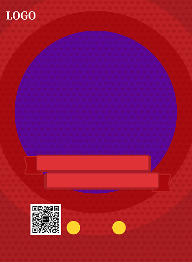 相约七夕海报背景