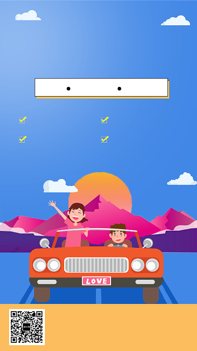 蓝色渐变租车手机海报模板背景