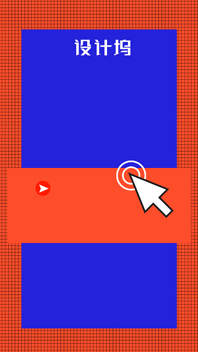 自媒体营销公开课宣传海报背景