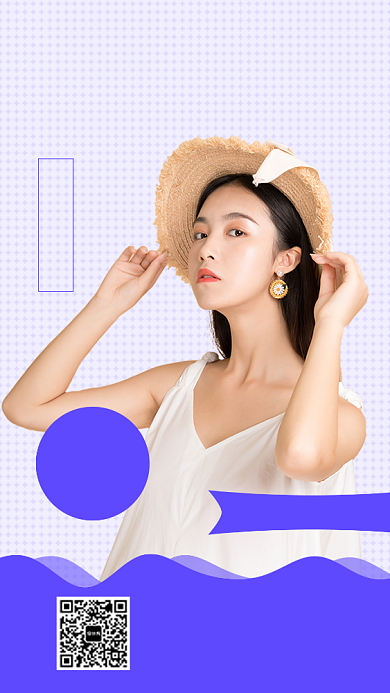 时尚品牌特卖手机海报背景