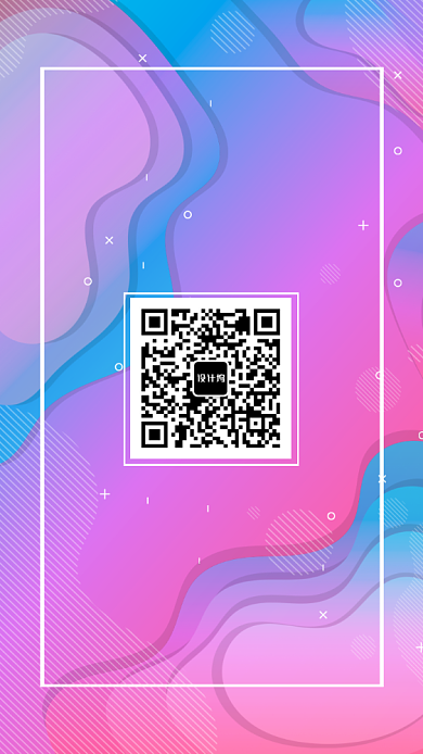 夏日潮流搭配服装满减活动海报背景