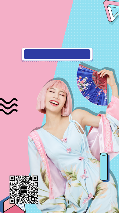 秋季新品女装上新手机海报背景