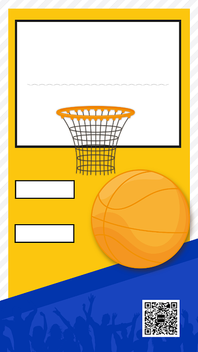 简约风篮球世界杯宣传海报背景