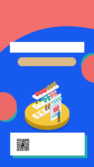 新店开业促销热卖海报背景