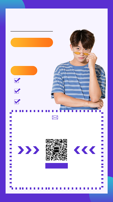 紫色时尚简约潮流穿搭手机海报模板背景