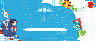 迎战新学期公众号首图背景