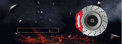 汽车高端刹车盘淘宝banner背景