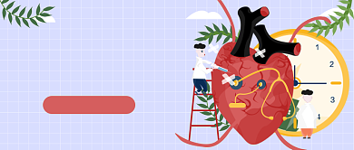 生活急救知识公众号首图背景