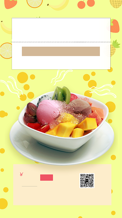 黄色清新风餐饮美食港式甜点捞雪球手机海报背景