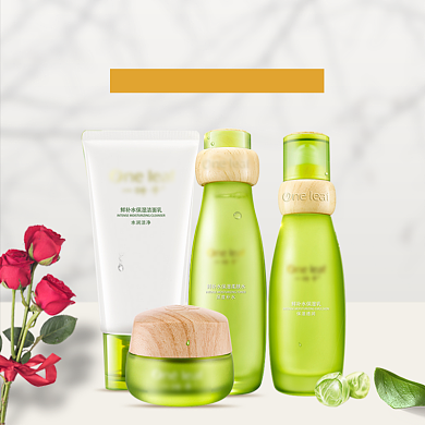 护肤品宣传直通车背景