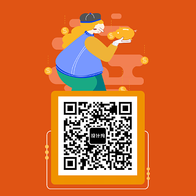 手机扫码支付二维码背景