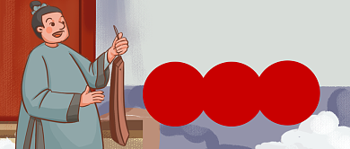 节气卡通古装小雪腊肉美食公众号首图背景