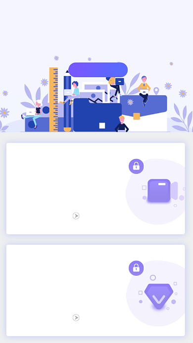 创意卡通设计VIP会员开通活动海报背景