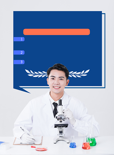 简洁医院金牌医生专家印刷海报背景