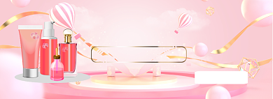 浓缩修护精华折扣专场淘宝banner背景