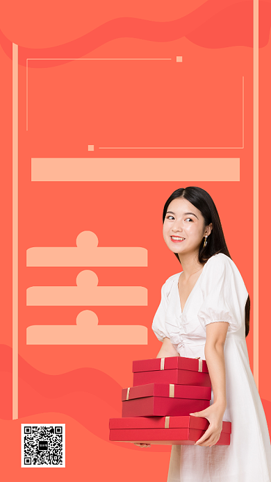 粉色人像简约双十一大促手机海报模板设计背景