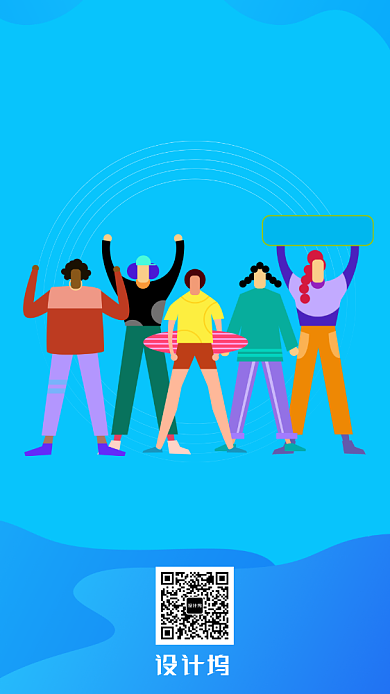 蓝色渐变小清新世界青年日海报背景