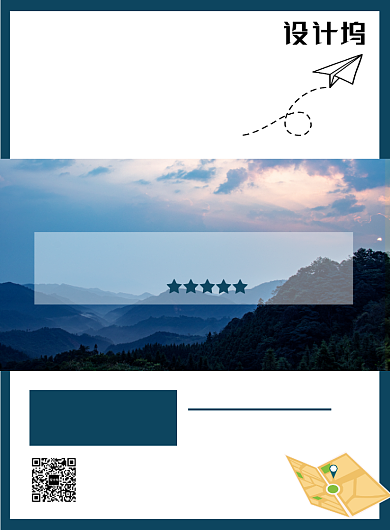 蓝色简约国内游特色路线促销印刷海报背景