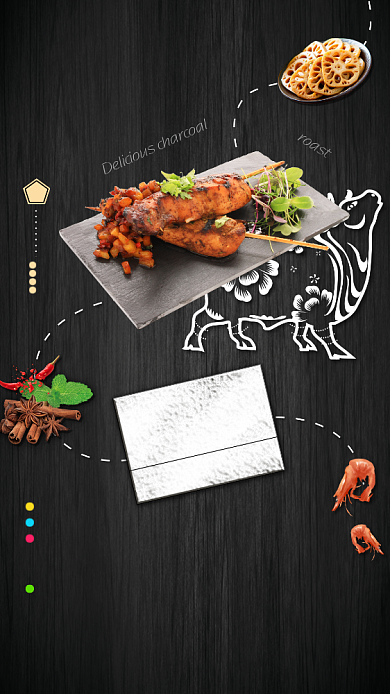 烤肉美食促销手机海报背景