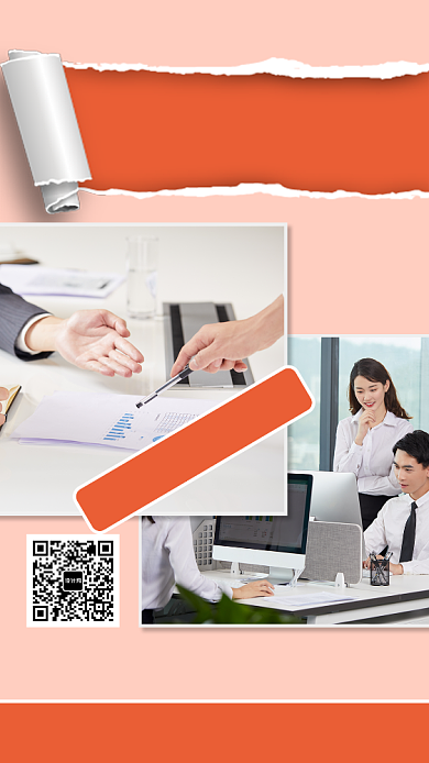 简约在线培训手机海报背景