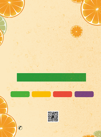 现代橙色卡通手绘新鲜橙子水果促销海报背景