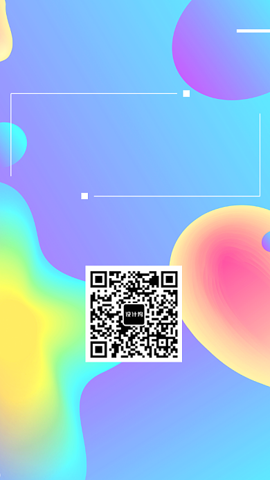 蓝色几何偏平风节约邀请涵海报背景