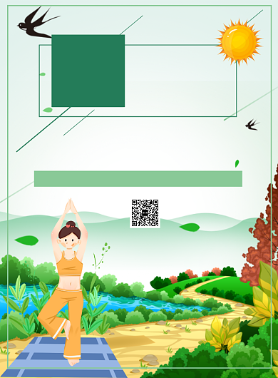 瑜伽健身减肥海报背景