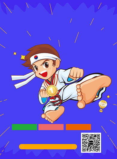 蓝色卡通跆拳道培训班招生印刷海报背景