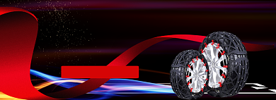 汽车配件大促海报banner背景