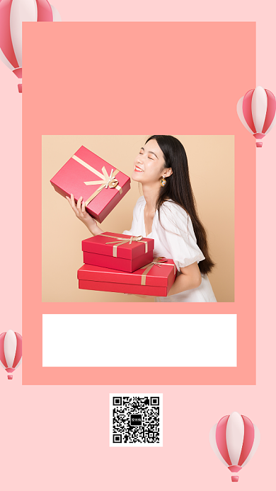 重要通知集赞朋友圈创意手机海报背景