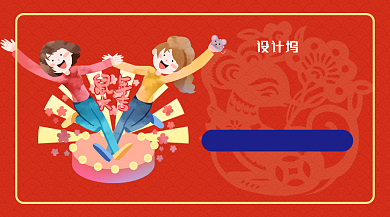 创意活力橙色插画跨年倒计时横幅海报背景