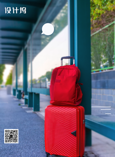 春节文明平安出游旅游宣传海报背景