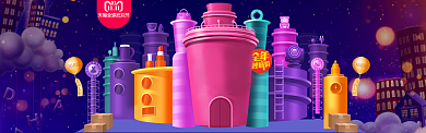 绚丽风格双十一狂欢购物banner背景