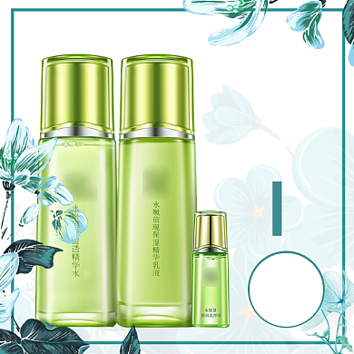 护肤水嫩精华乳液淘宝直通车图片背景