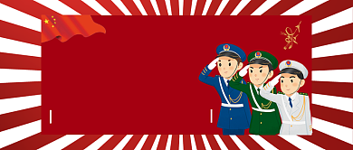 喜迎国庆 华诞70周年公众号首图背景